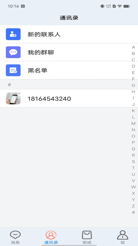 龙跃交流图2