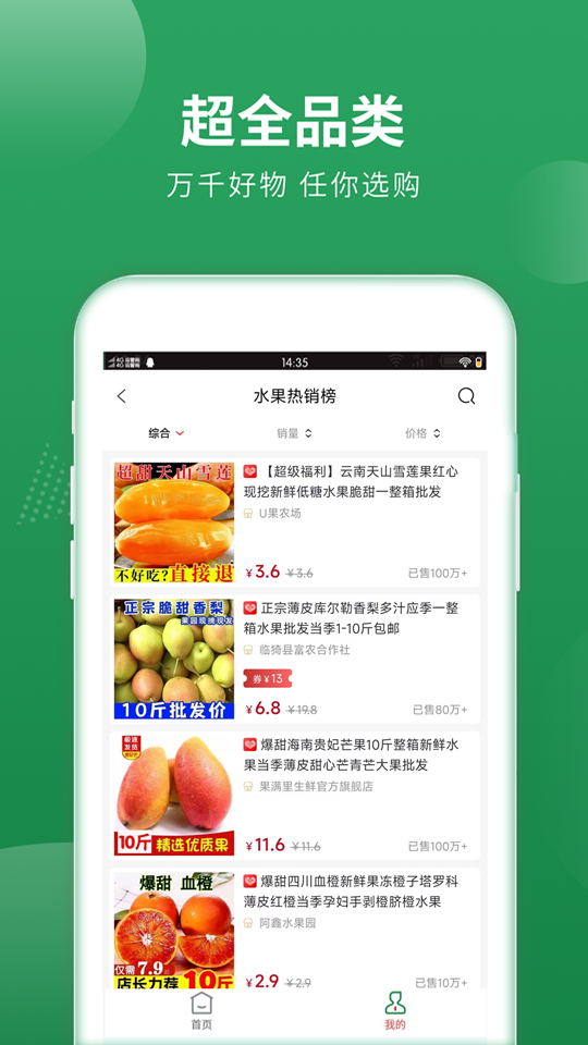 梨花熊app