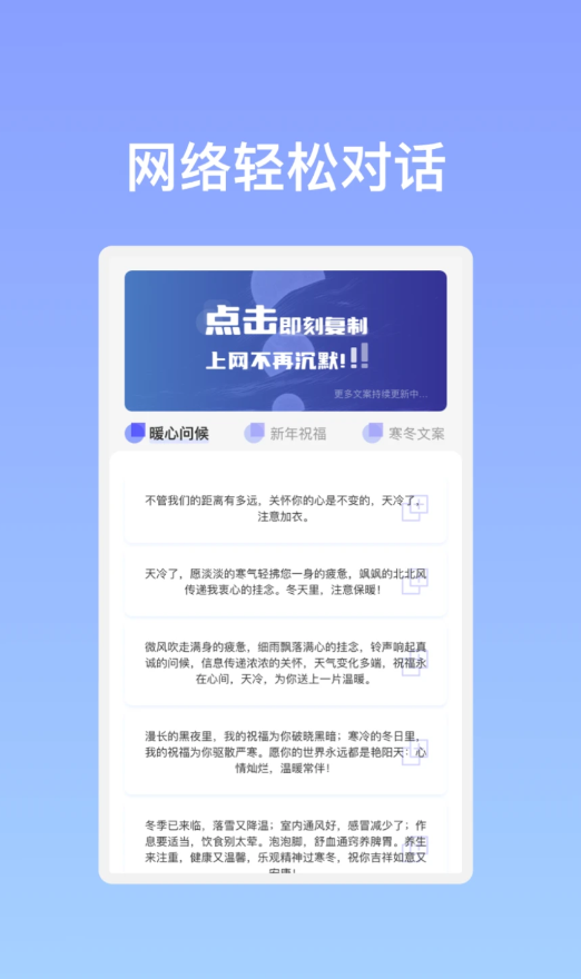 小白安全WiFiapp