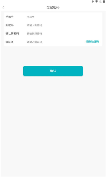 聚换优品软件图3