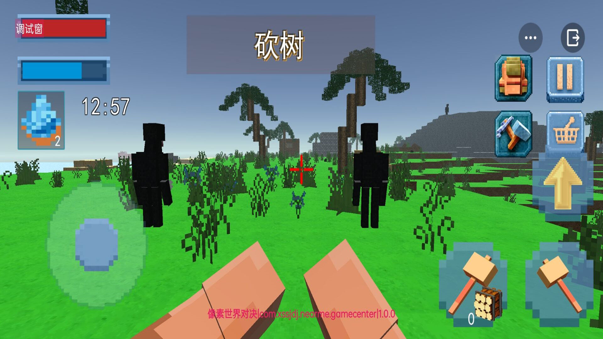 像素世界对决游戏