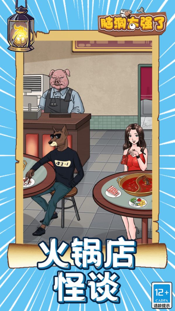 图4