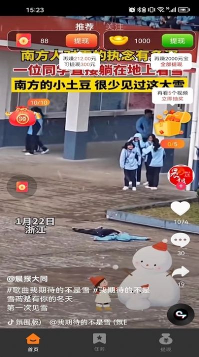 蓝天鹅app