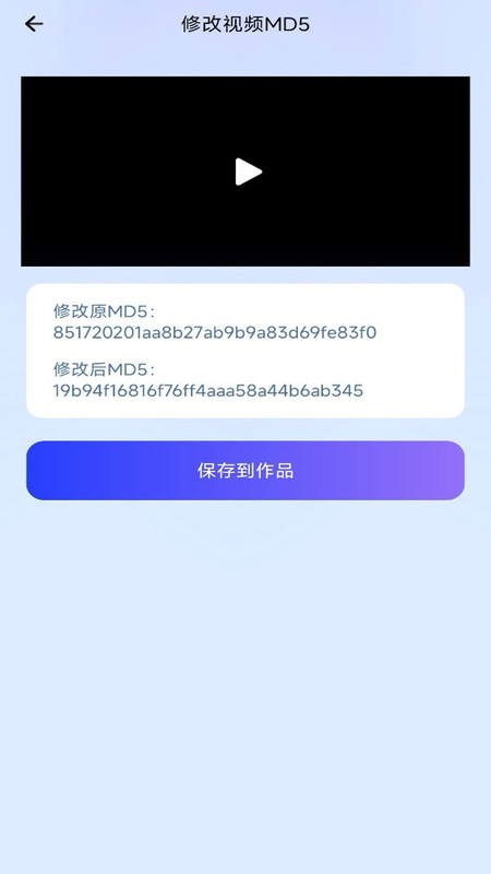 去水印壹号app