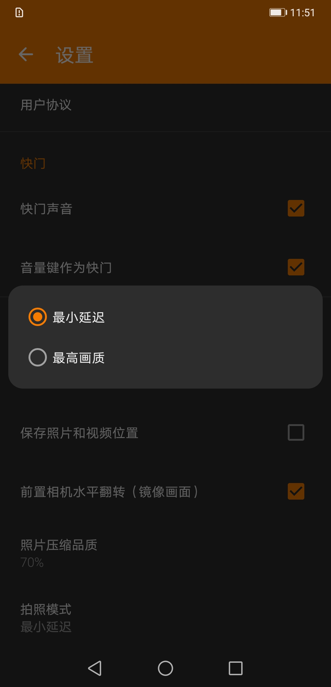 鑫扬相机app