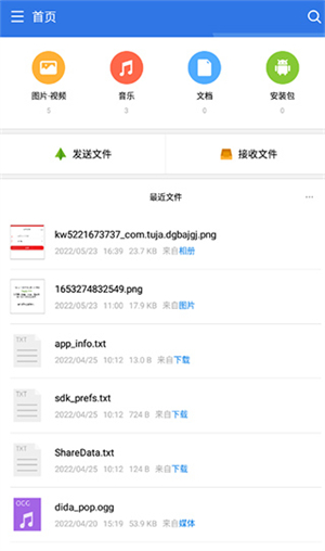 超卓文管app