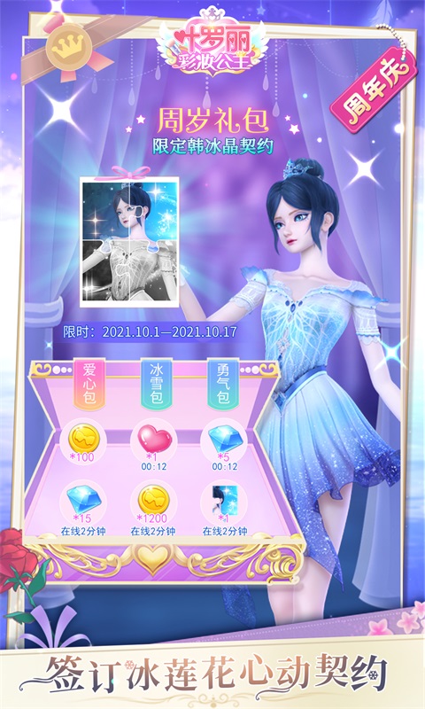 图3