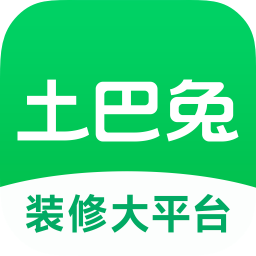 土巴兔装修软件