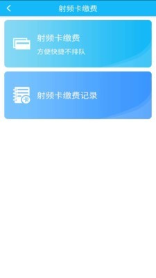 新港通宝app