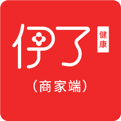 伊了健康商家端app官方版