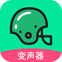 万能吃鸡变声器app