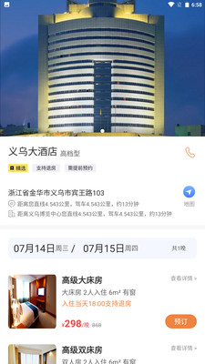 全广惠app官网版