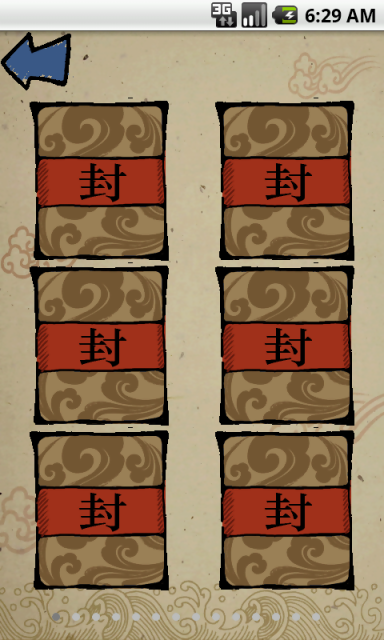 成语玩命猜游戏
