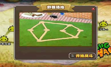 虫界战争手机版