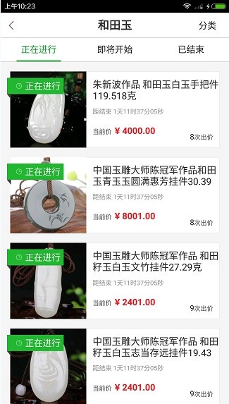 掌拍艺术官方版