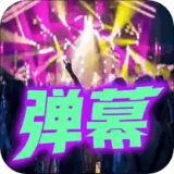 桌面学习时钟app