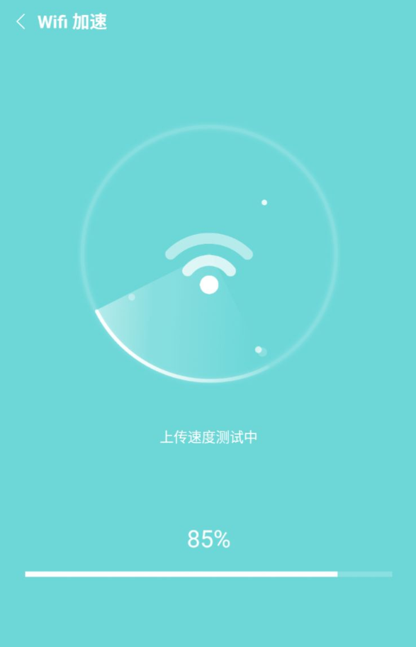 内存畅清app官方版