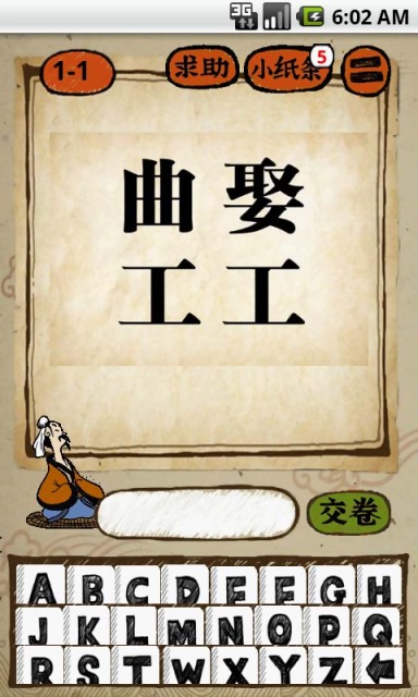 图2