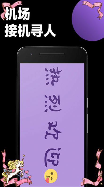 桌面学习时钟app