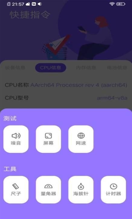 岩行小工具