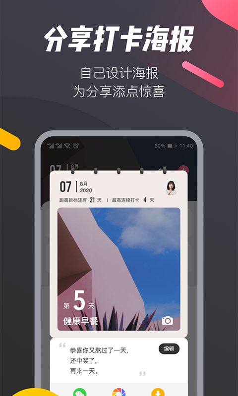 哔哒图5