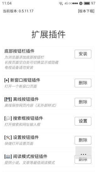 20k浏览器手机版客户端