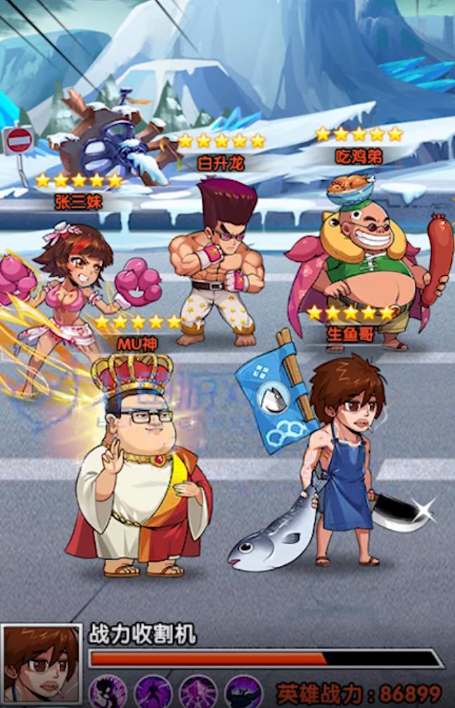 英雄我特牛中文版