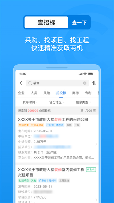 图1