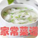 家常菜谱大全app