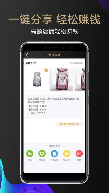 七街八号app
