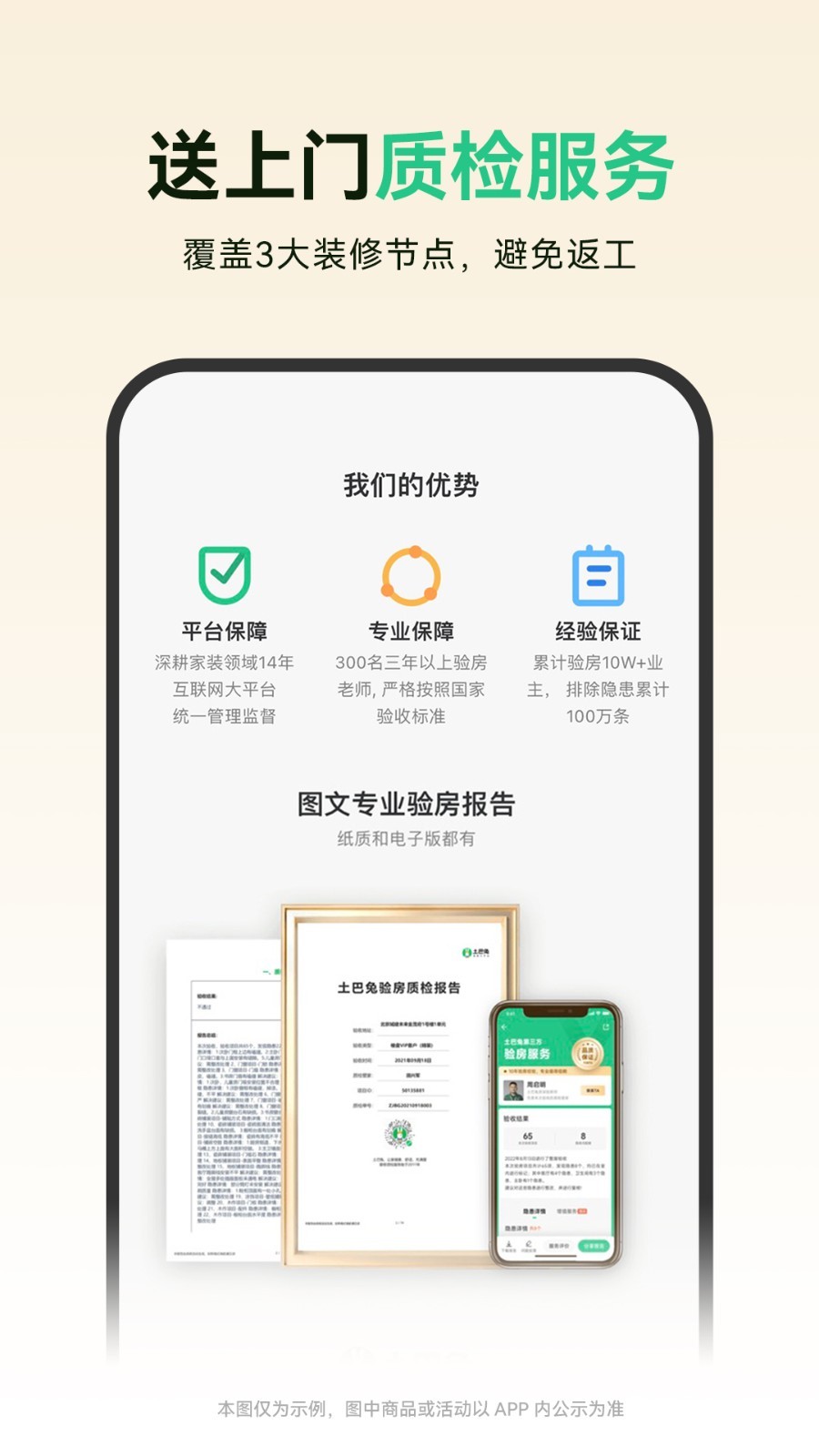 图1