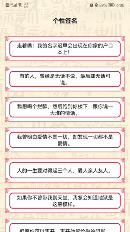 名字生成器app