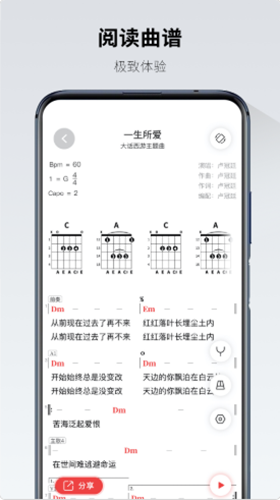 返场app官方版