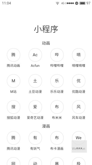 20k浏览器手机版客户端