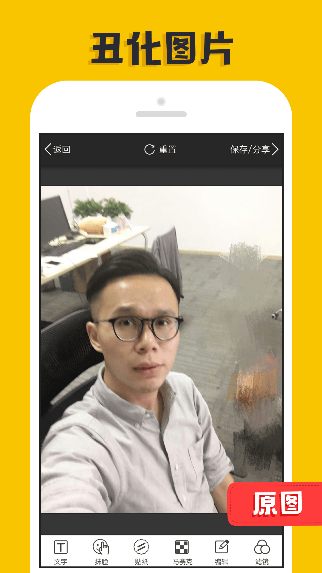 p图高手图2