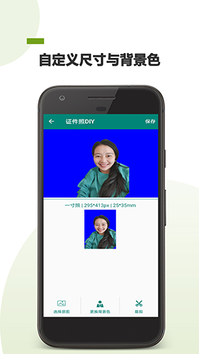 图2