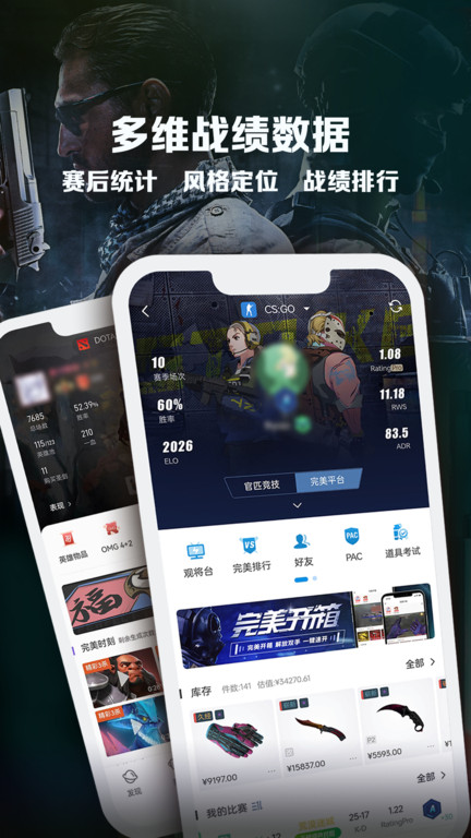 图3