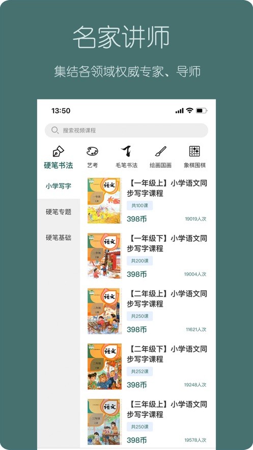 趣小谷app官方版