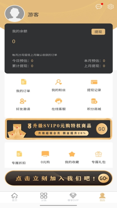 用省app手机版