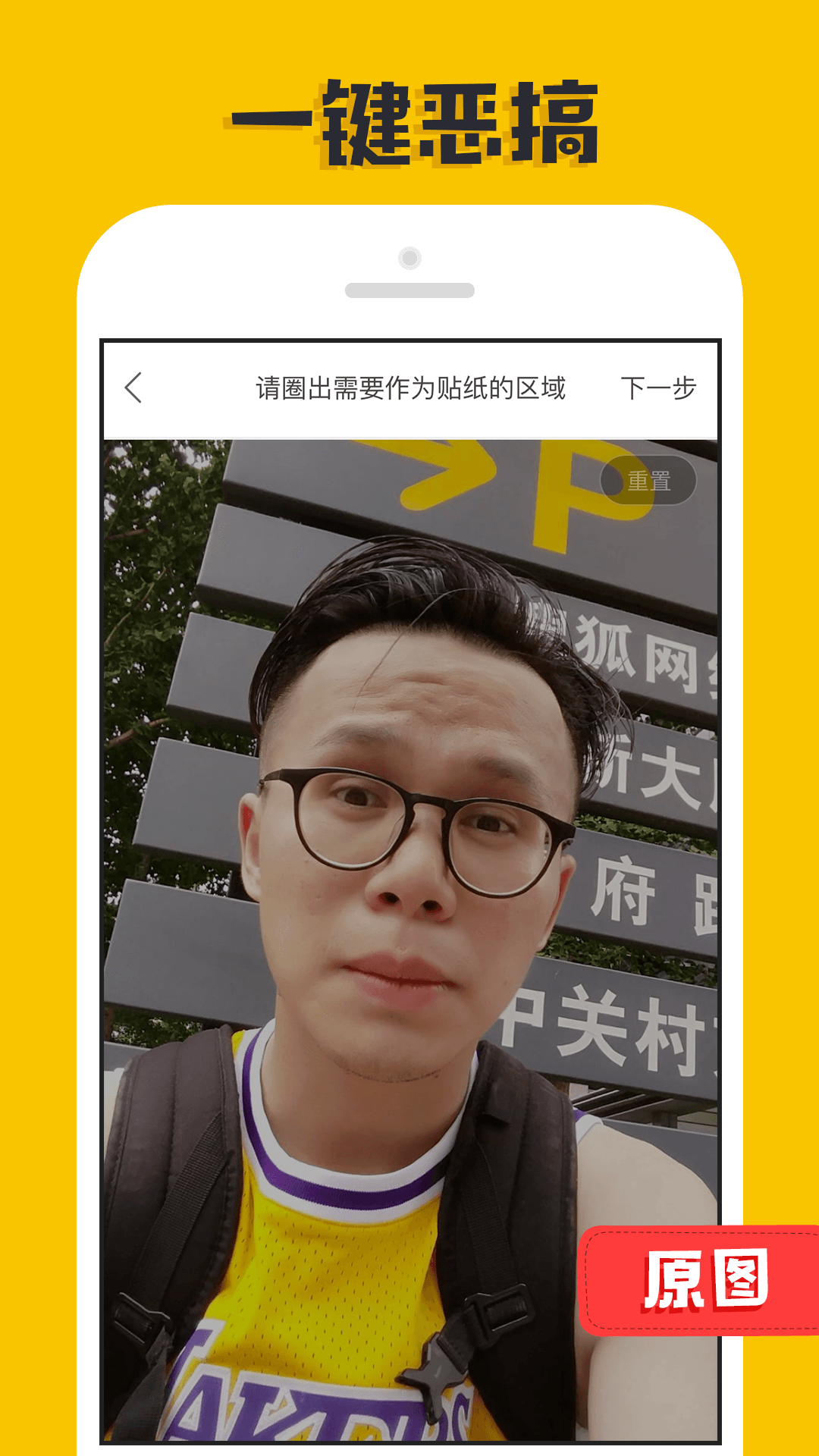 p图高手图1