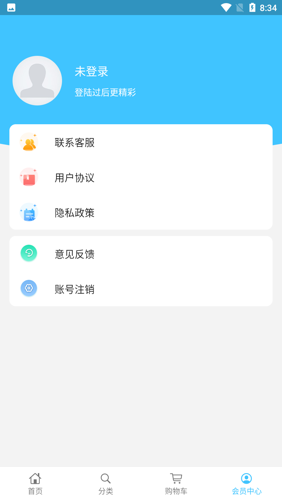 飞英巨天app官方版