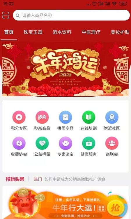 图3