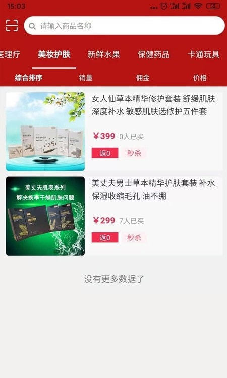 拎玩网app安卓版