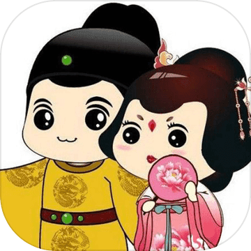 我要当皇帝游戏