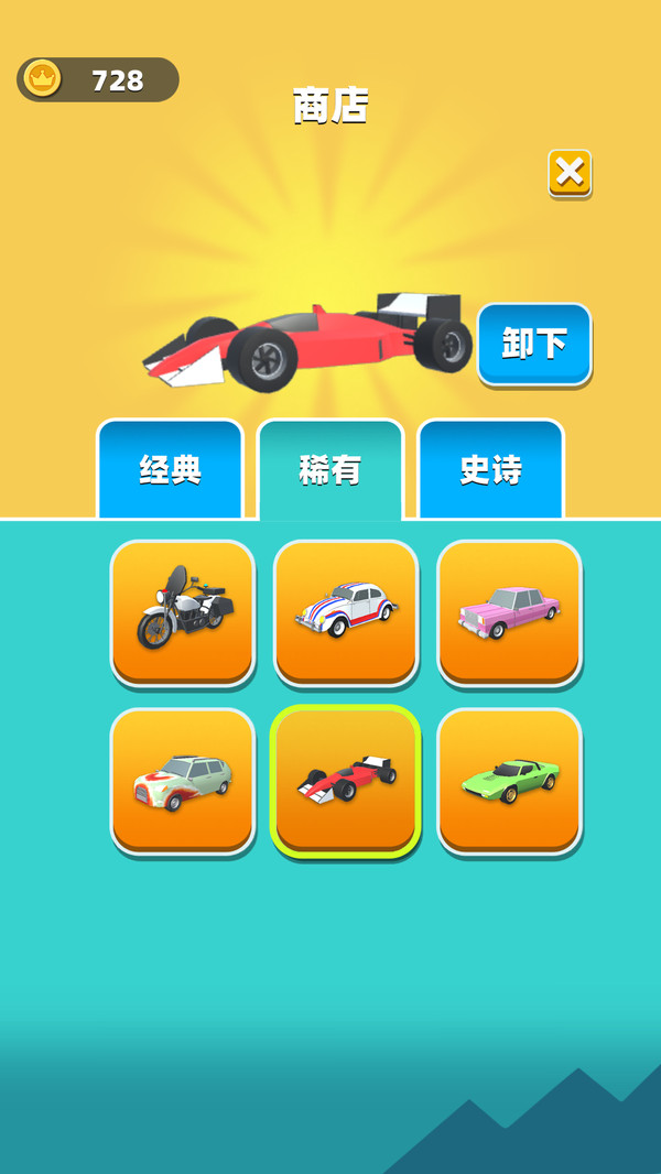 我的豪车会进化最新版