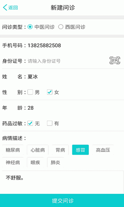 图1
