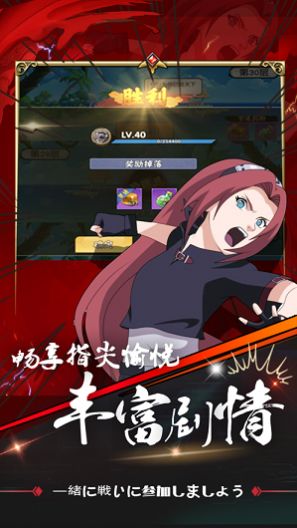 忍术大作战游戏安卓版