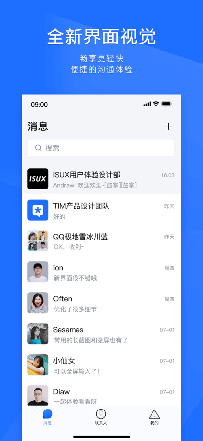 TIMapp