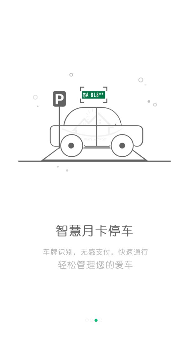 菲生活app手机版