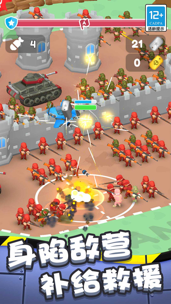 图2